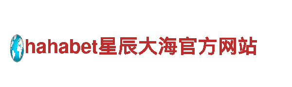 “亚博真人取款秒到，专注环保清洁，让生活更美好！”